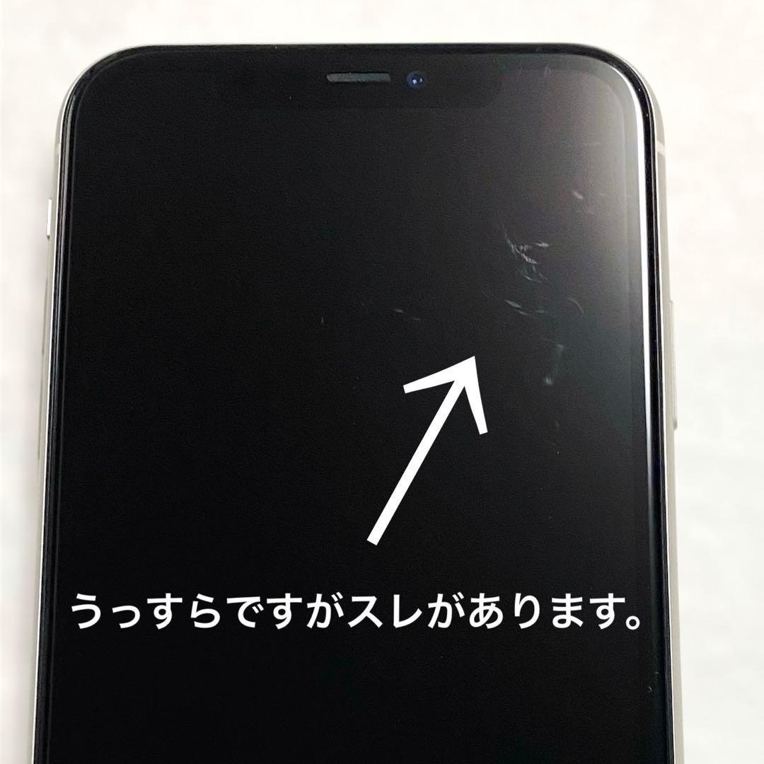 iPhone 11 ホワイト 64GB SIMフリー MWLU2J/A