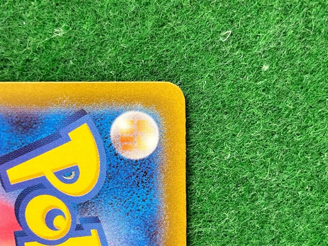 メガカイリューEX mur