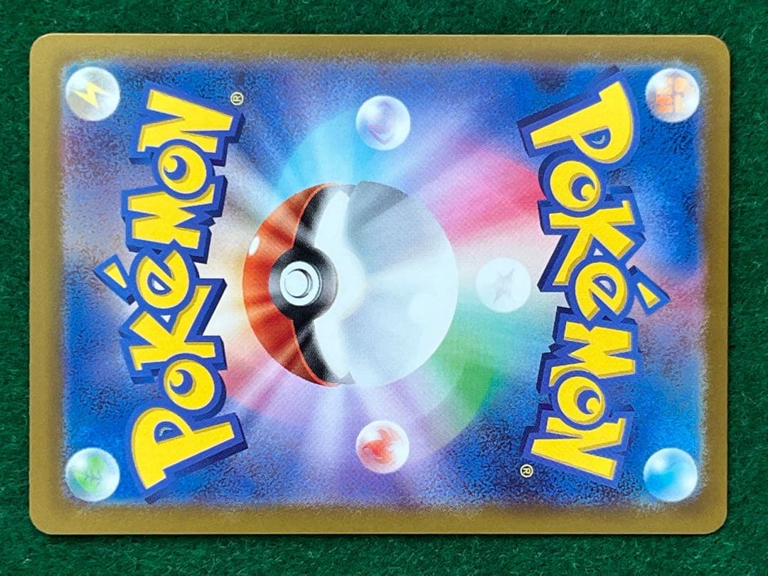 メガカイリューEX mur