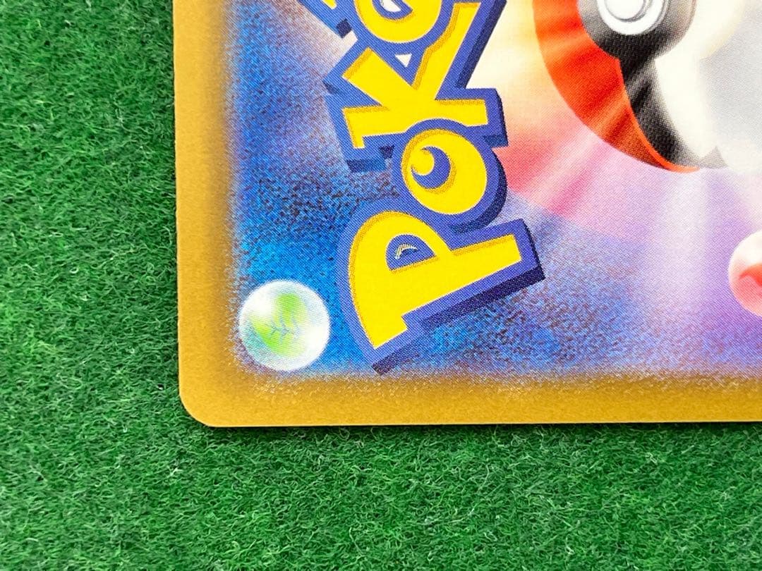 メガカイリューEX mur