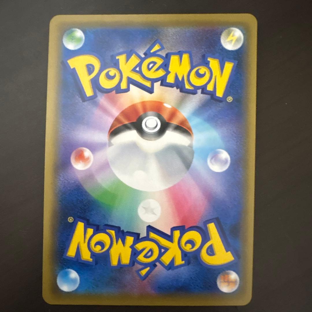 ポケモンカード ポケカ デデンネGX SR SA