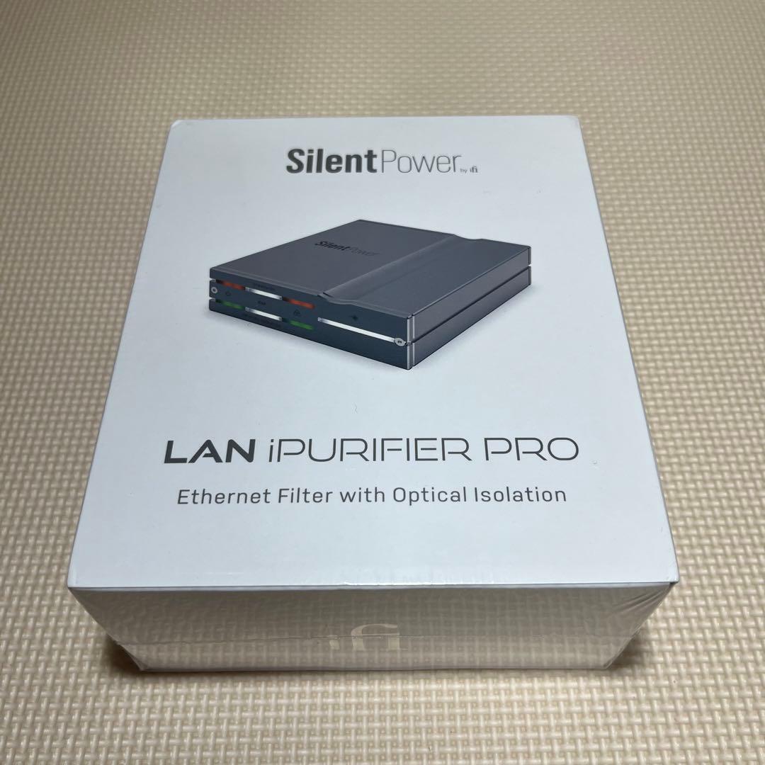 ★新品！SilentPower LAN iPurifier Pro 未開封！★