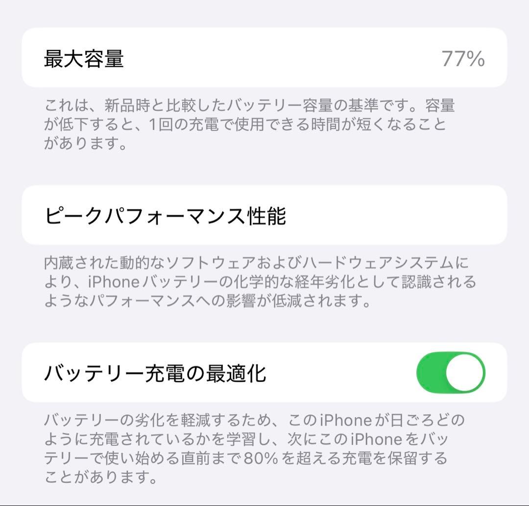 iPhone12pro グラファイト 本体