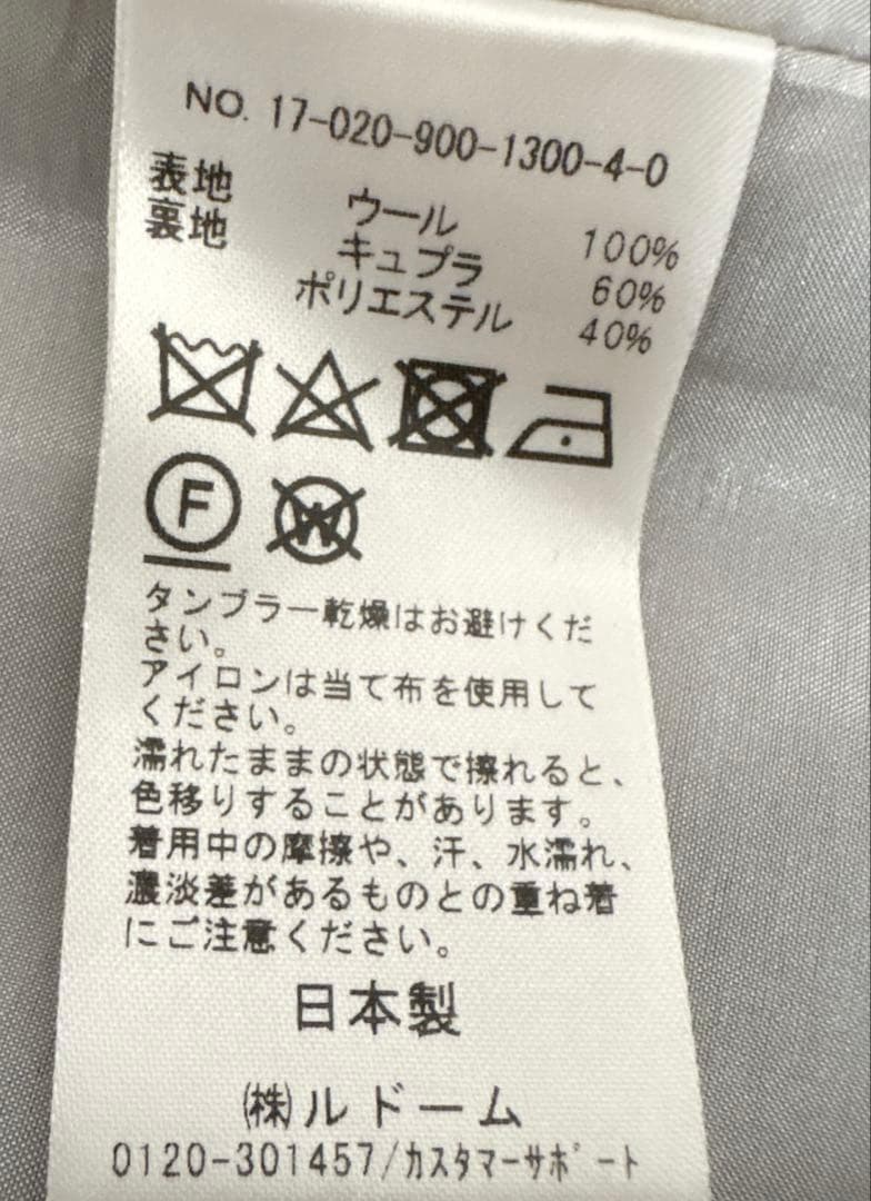 美品 IENA イエナ テーラード ダブル ジャケット 金ボタン ウール