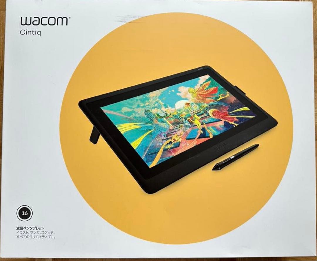 【27日まで出品】Wacom Cintiq 16液晶ペンタブレット