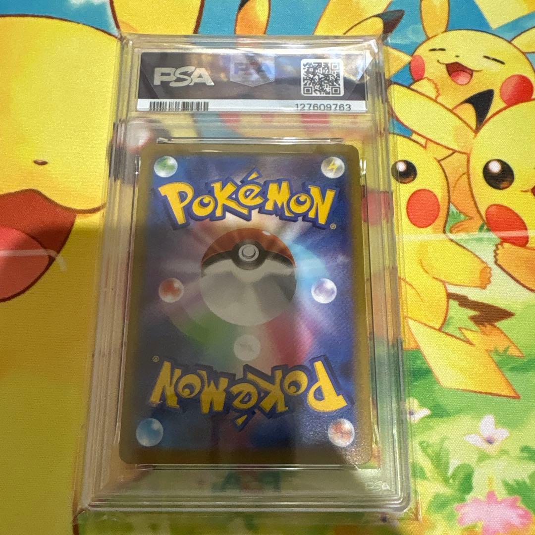 ゲンガー CHR psa10 S10a ダークファンタズマ 074/071