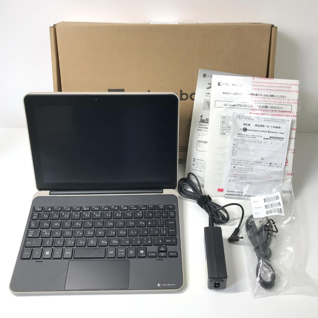 【極美品】dynabook K70/HY Pentium 8GB/128GB