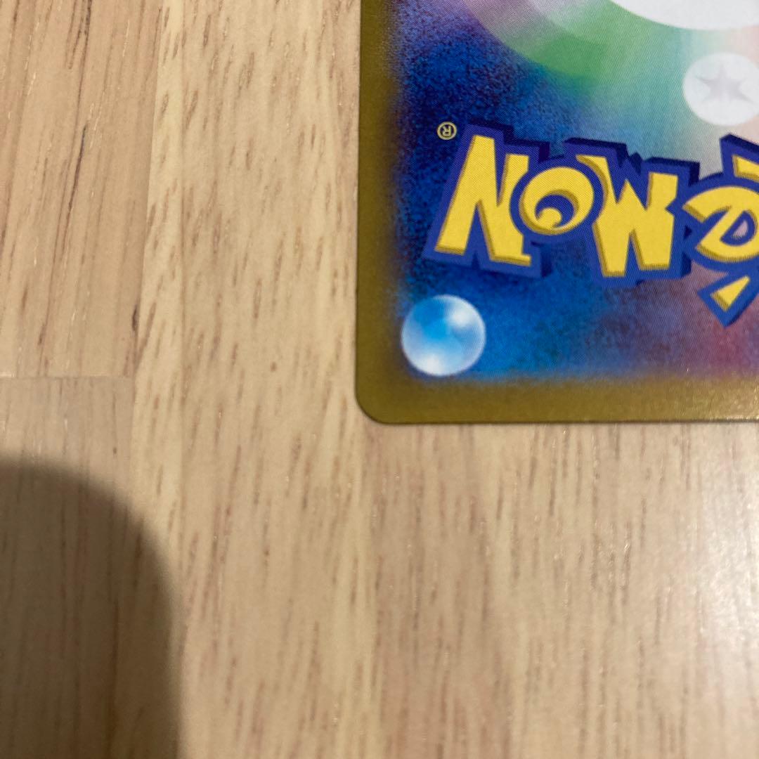 マスボミラー ミニリュウ、ハクリュー、カイリュー 3枚　151