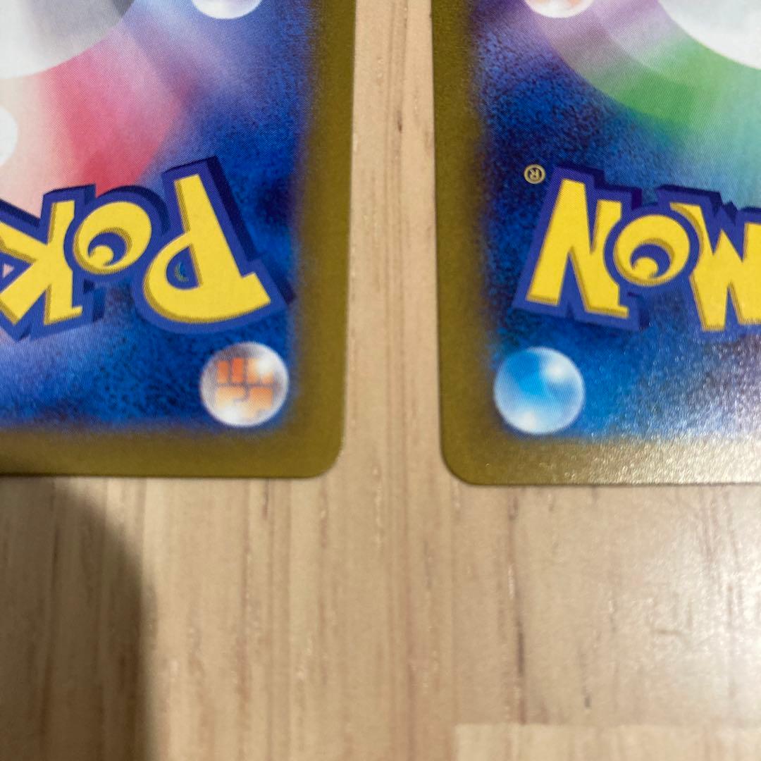 マスボミラー ミニリュウ、ハクリュー、カイリュー 3枚　151