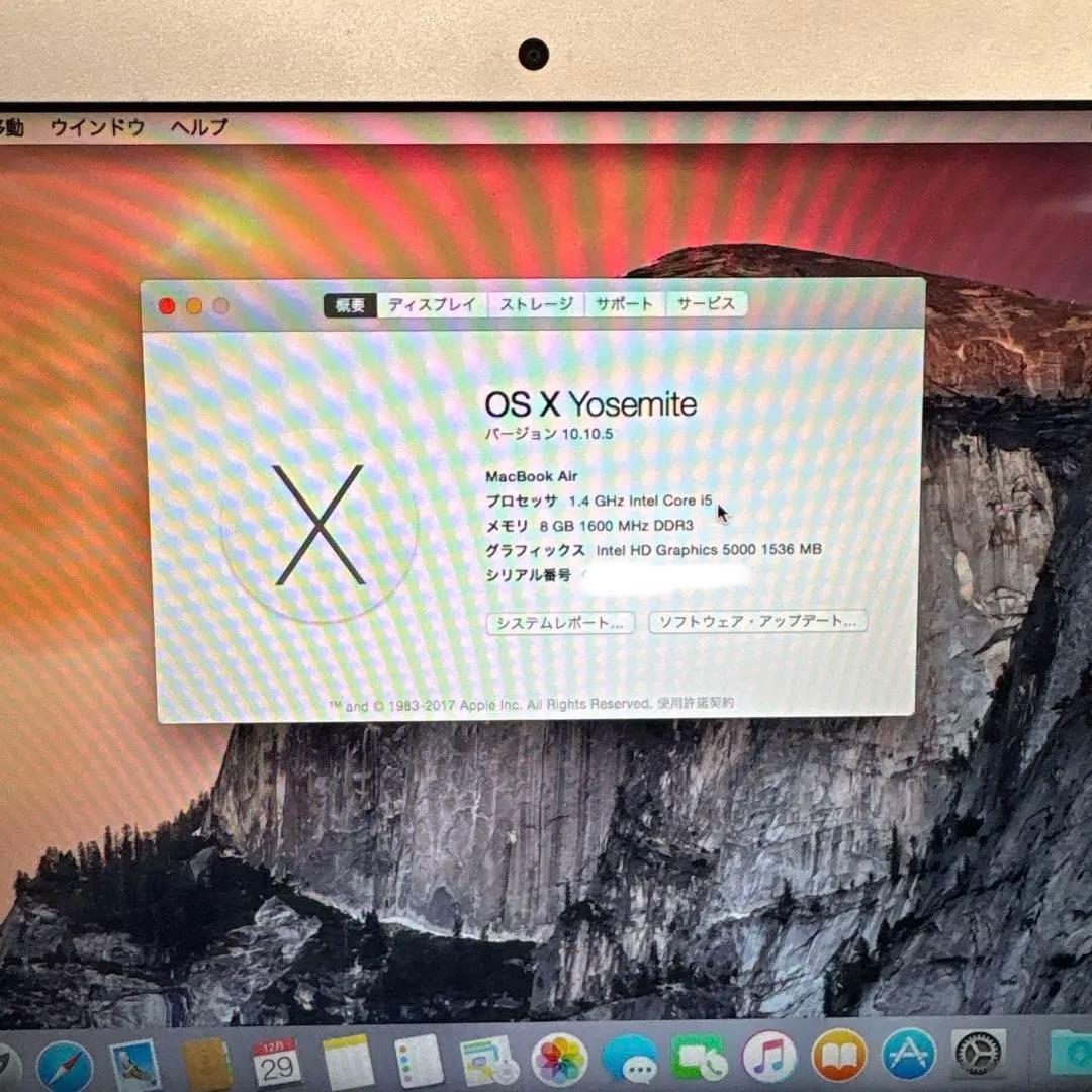 Macbook Air（A1465）, メモリ8GB / ストレージ128GB