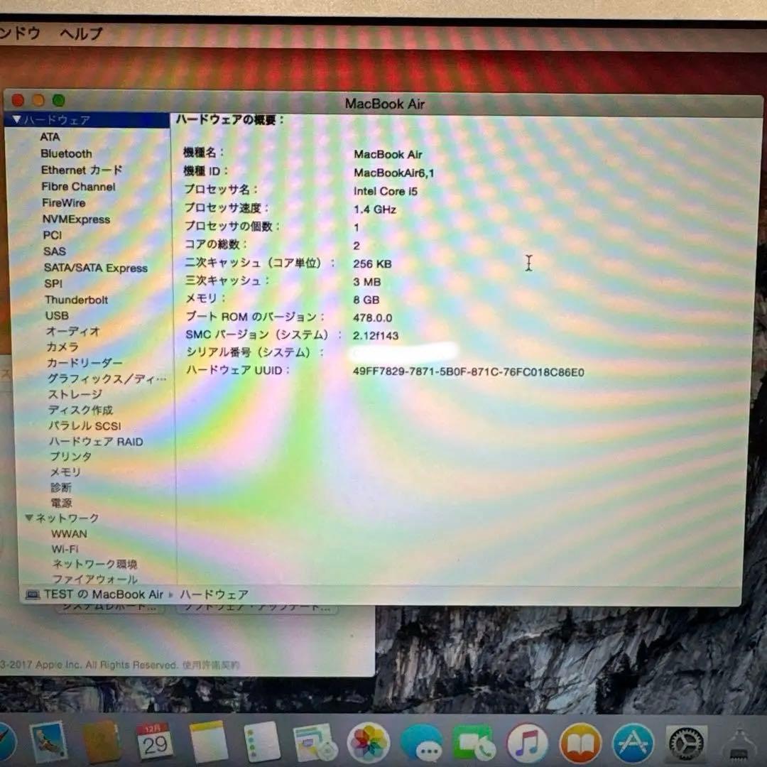 Macbook Air（A1465）, メモリ8GB / ストレージ128GB