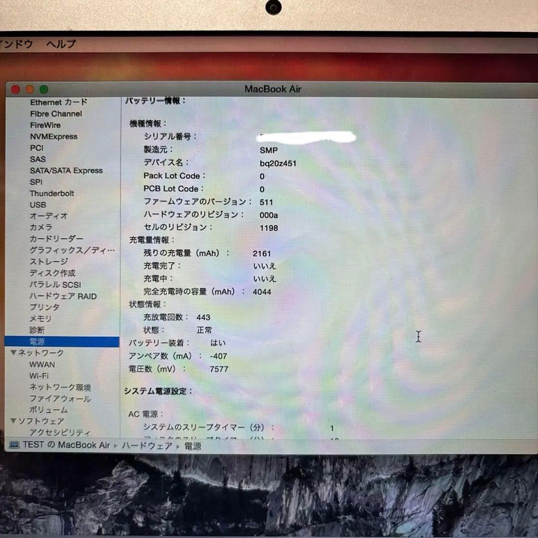 Macbook Air（A1465）, メモリ8GB / ストレージ128GB