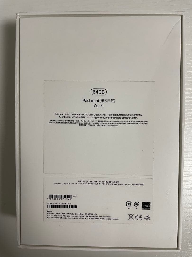 iPad mini 第6世代 Wi-Fiモデル　バッテリー最大容量100%！