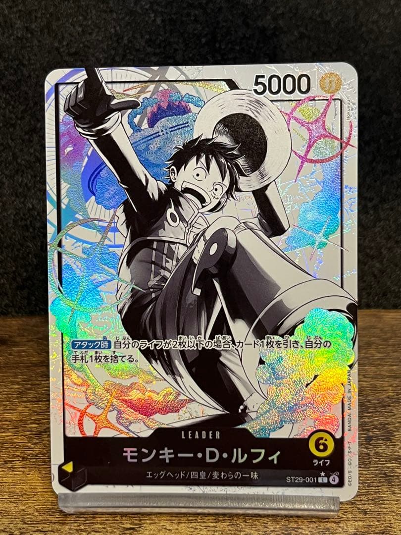 モンキー・D・ルフィ　ST29-001『新品』