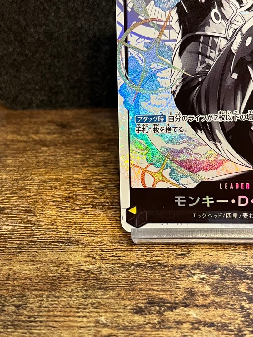 モンキー・D・ルフィ　ST29-001『新品』