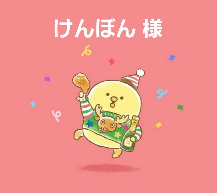 【専用】　ニューヨークキャラメルサンド　ヘーゼルナッツカカオキャラメルサンド