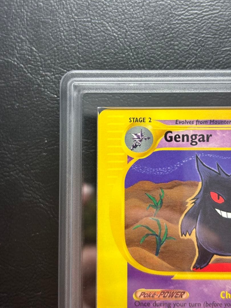【ARS8】ゲンガー 英語 ポケモンカードe 48/165