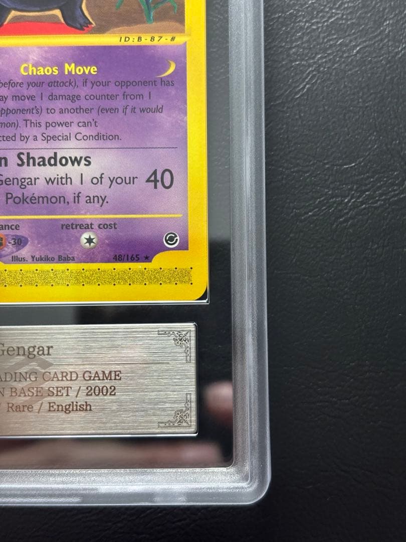 【ARS8】ゲンガー 英語 ポケモンカードe 48/165