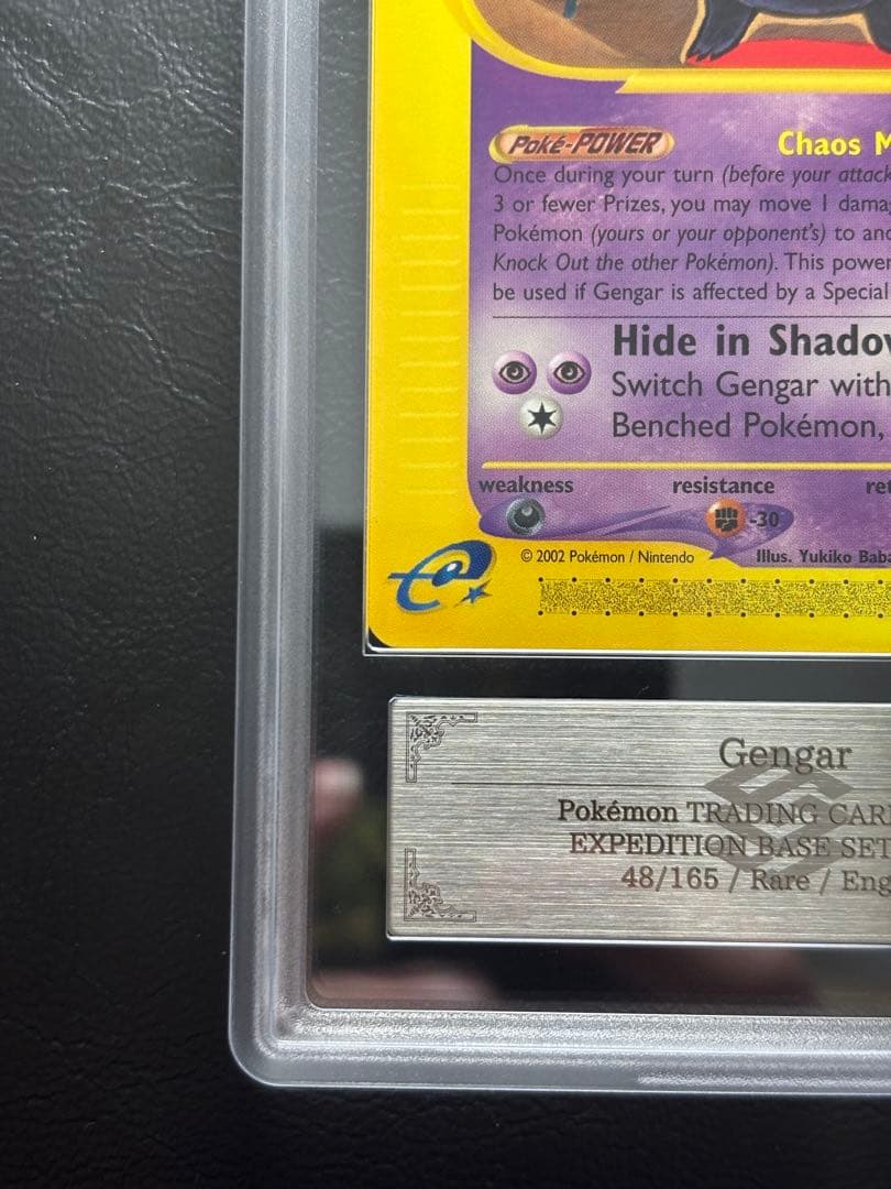 【ARS8】ゲンガー 英語 ポケモンカードe 48/165