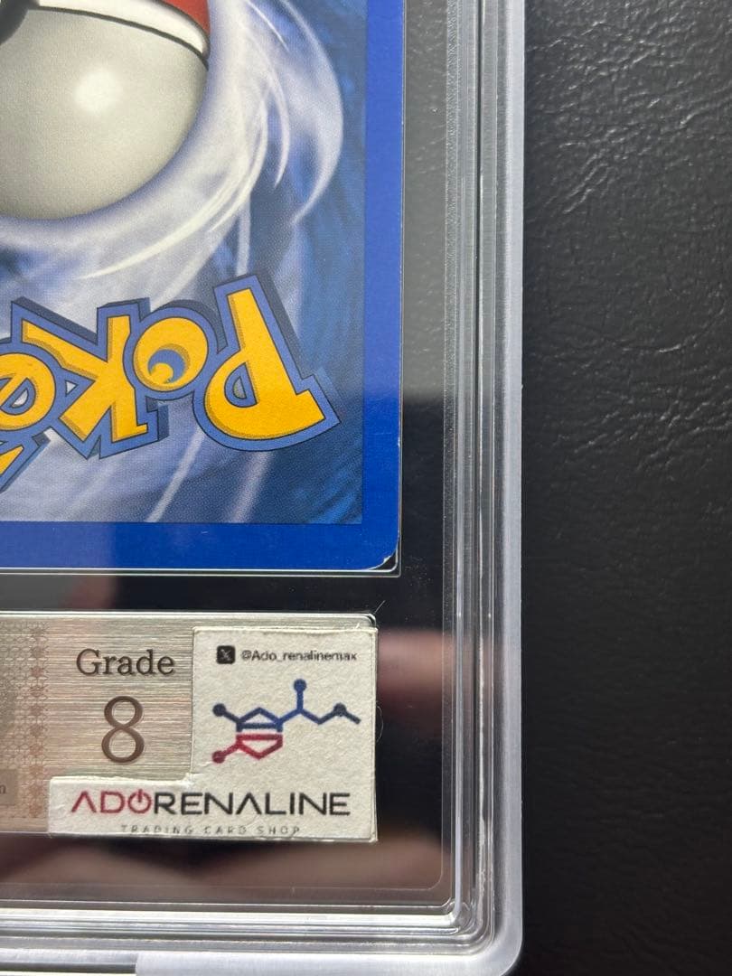 【ARS8】ゲンガー 英語 ポケモンカードe 48/165