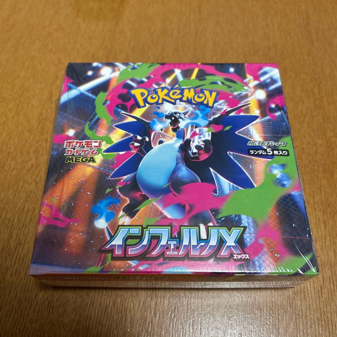 未開封シュリンク付きインフェルノXBOX ポケモンカードゲーム