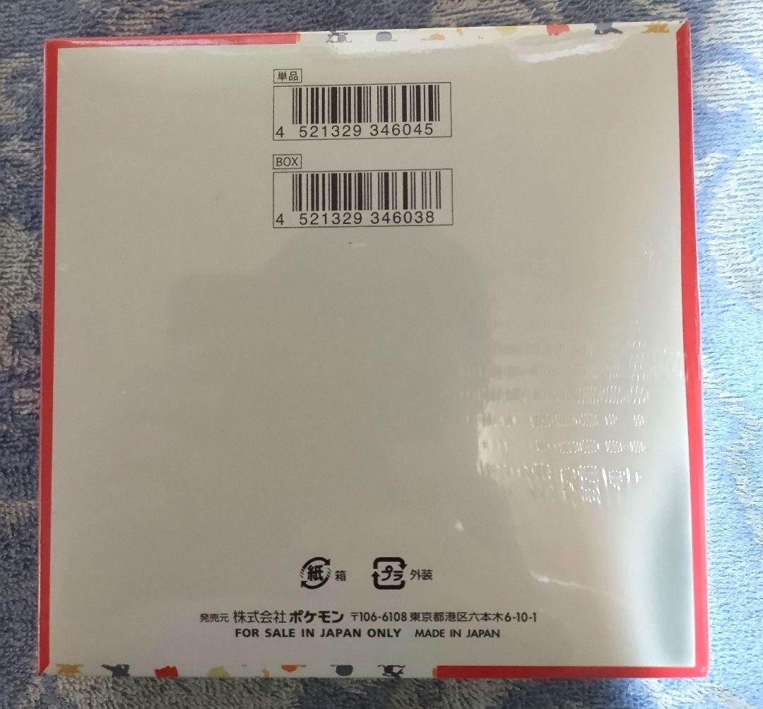 ポケモンカード151BOXシュリンク付保護ケース付＋151デッキシールド新品