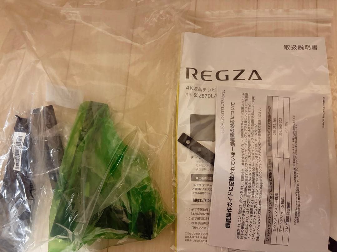 L*2様 REGZA レグザ 55Z870L 55型 液晶テレビ miniLED