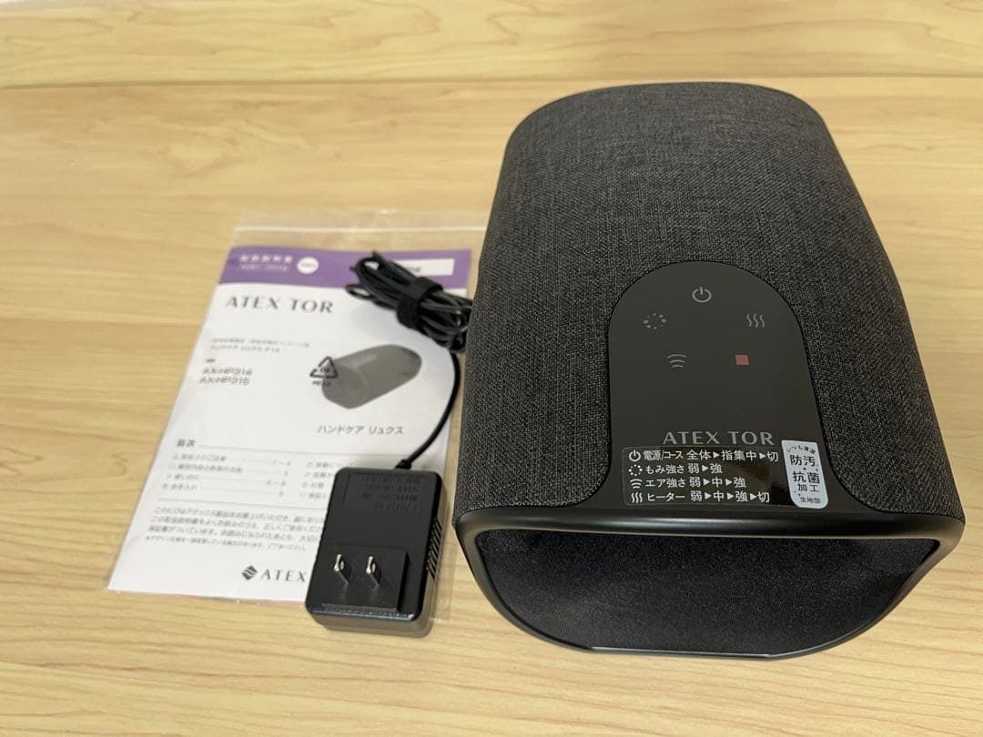 その他 ATEX TOR AX-HP314