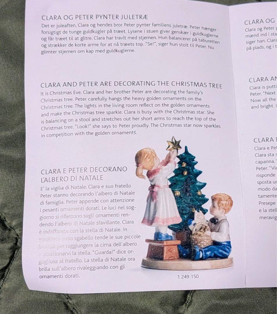 ロイヤルコペンハーゲン　クリスマス