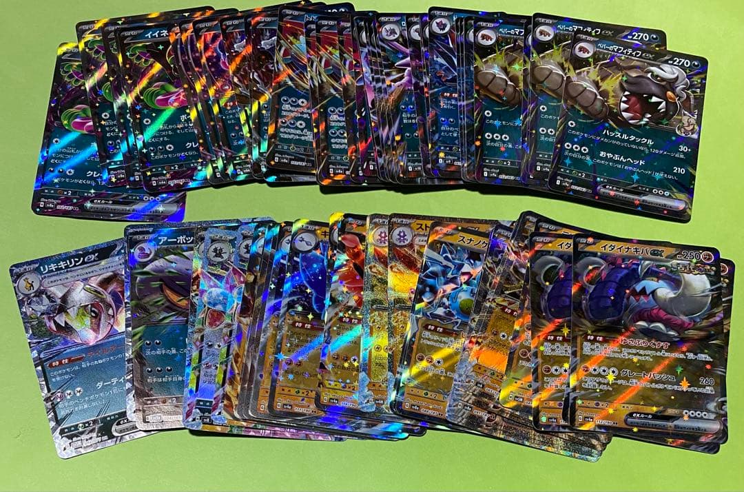 ポケモンカード　RR 約500枚 まとめ売り