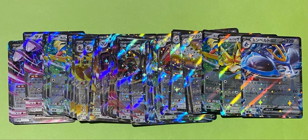 ポケモンカード　RR 約500枚 まとめ売り