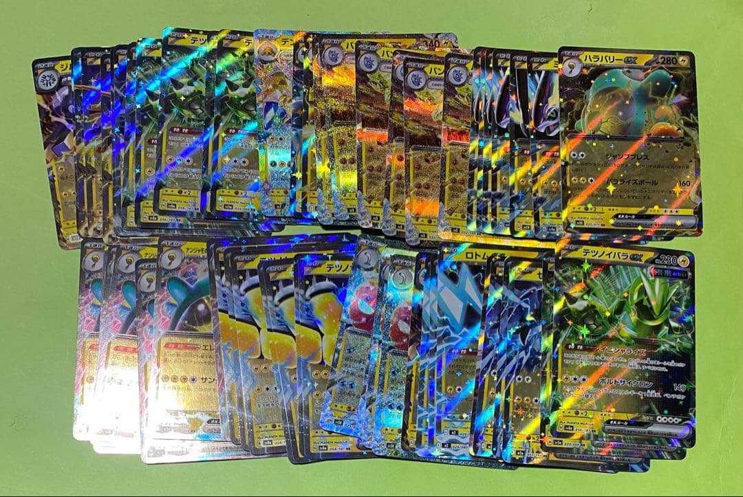 ポケモンカード　RR 約500枚 まとめ売り
