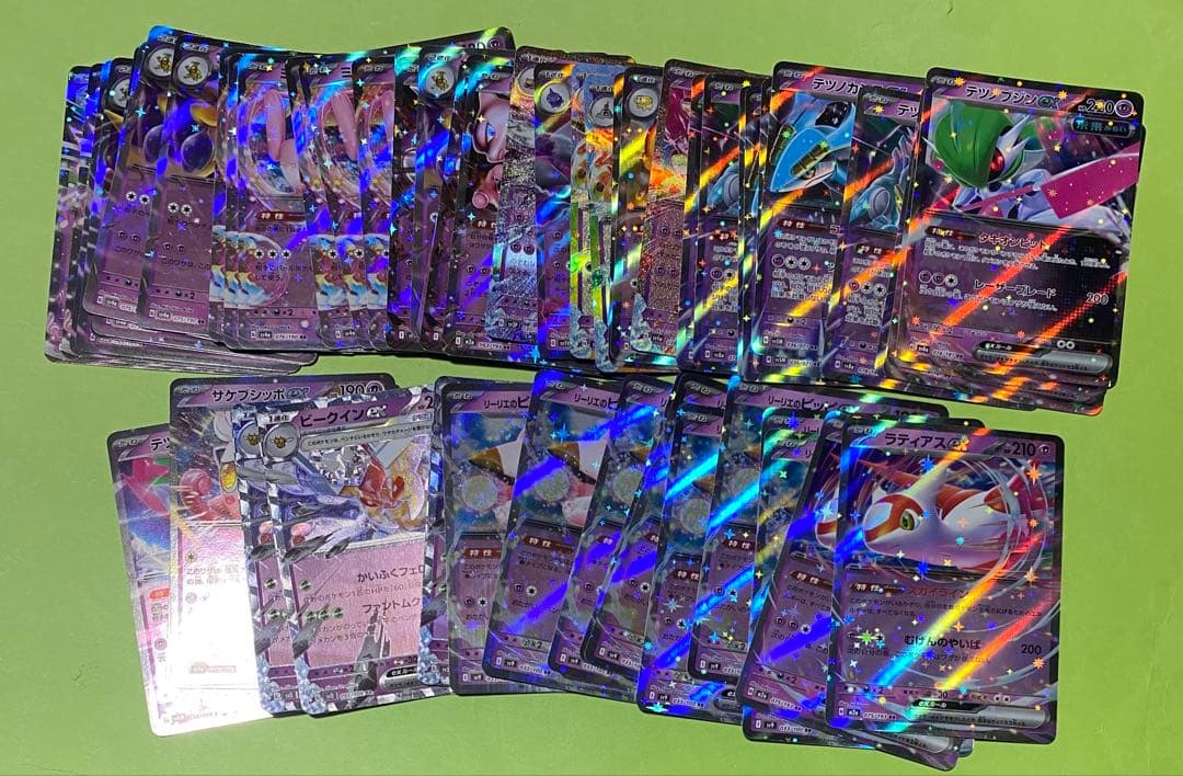 ポケモンカード　RR 約500枚 まとめ売り