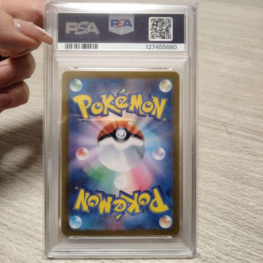 【PSA10】イーブイAR psa10