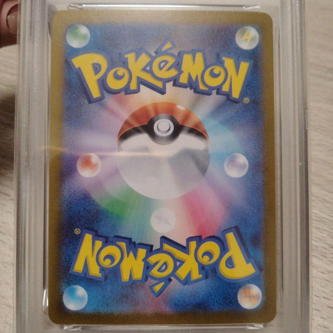 【PSA10】イーブイAR psa10