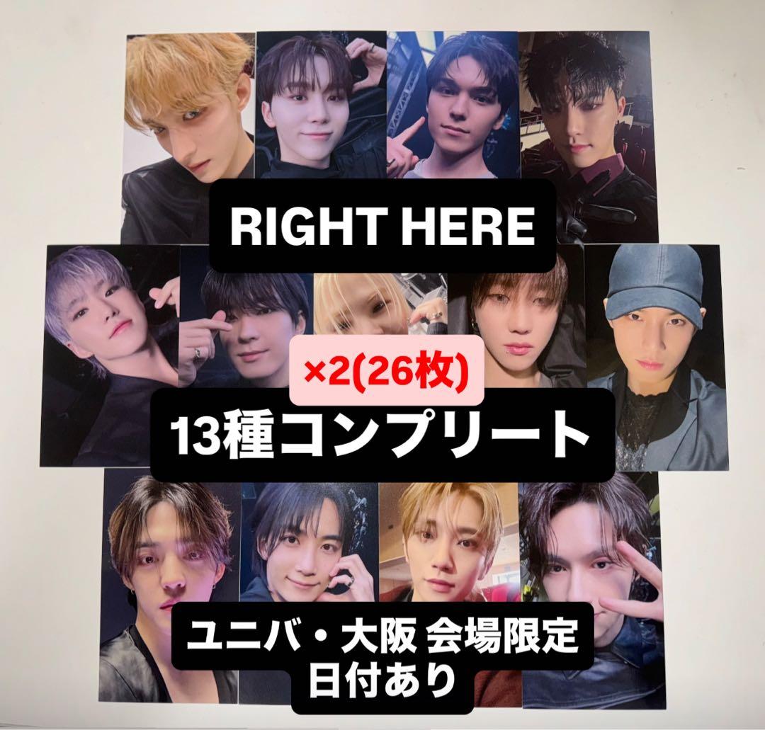 seventeen DEAR ユニバ 大阪 会場限定 トレカ 13種コンプ ×2