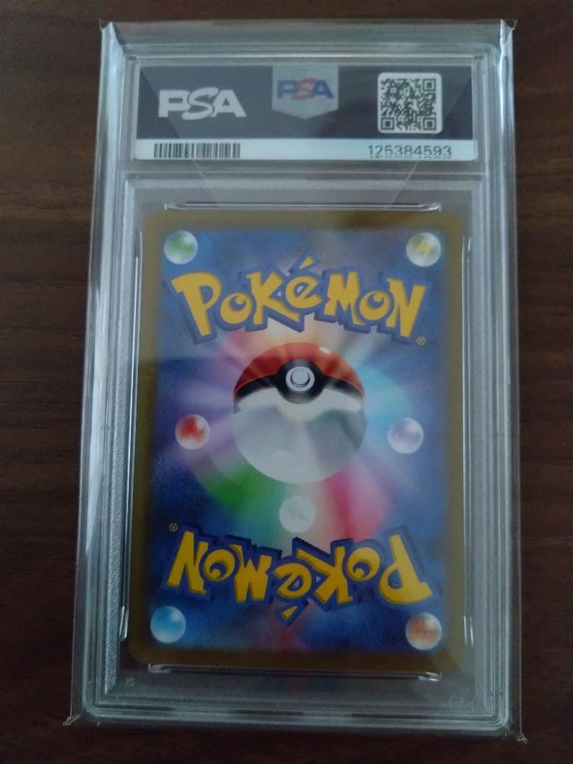 ポケモンカード ミュウツーVSTAR　SAR　PSA10