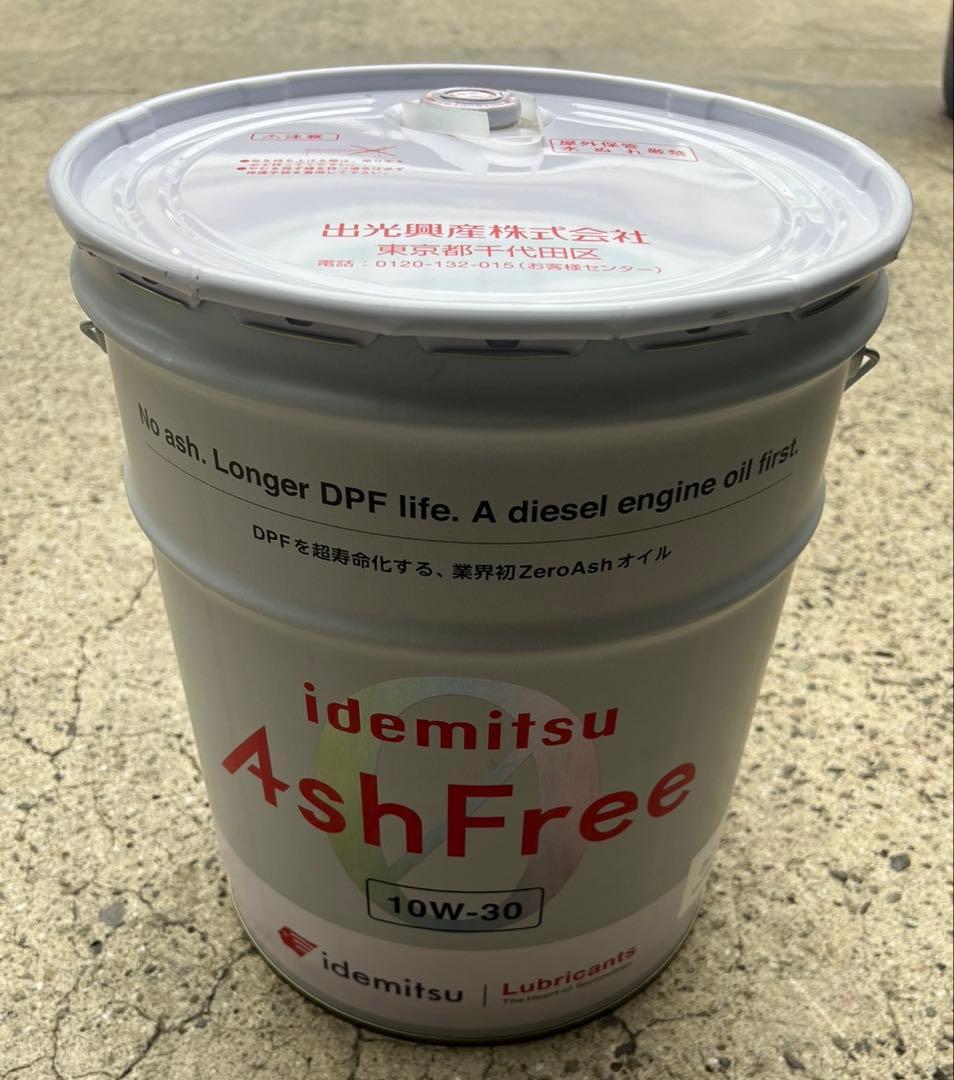 出光アッシュフリー　ディーゼルオイル　20L