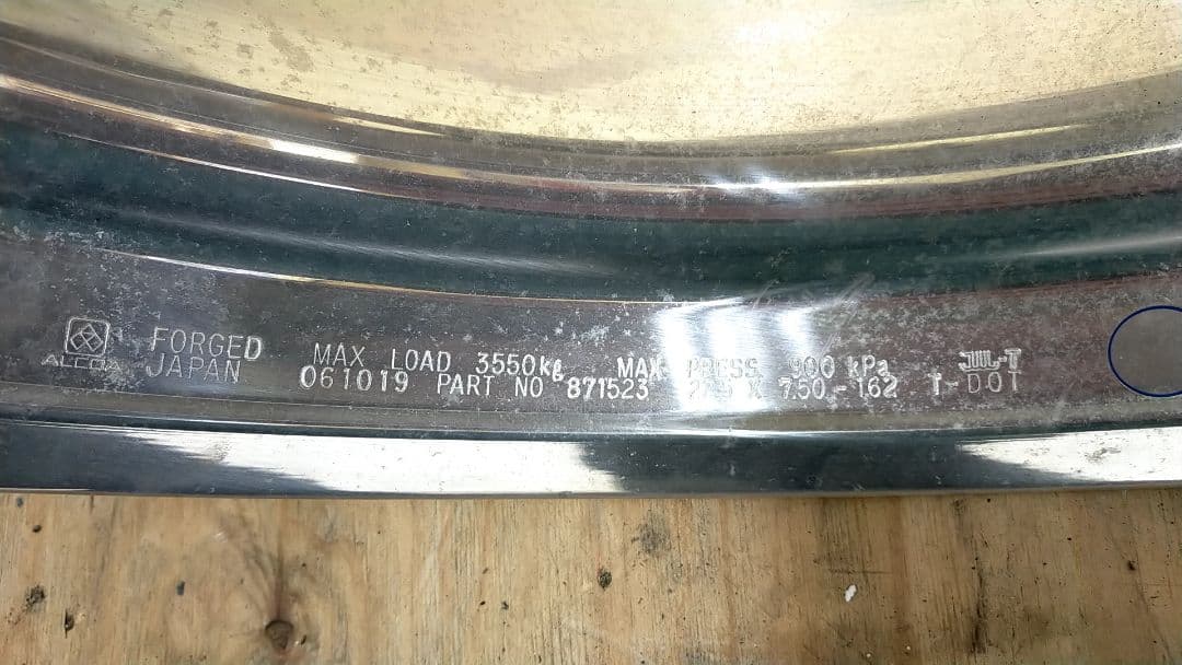 アルコア アルミホイール　大型トラック用22.5×7.50(ISO) 1本セット