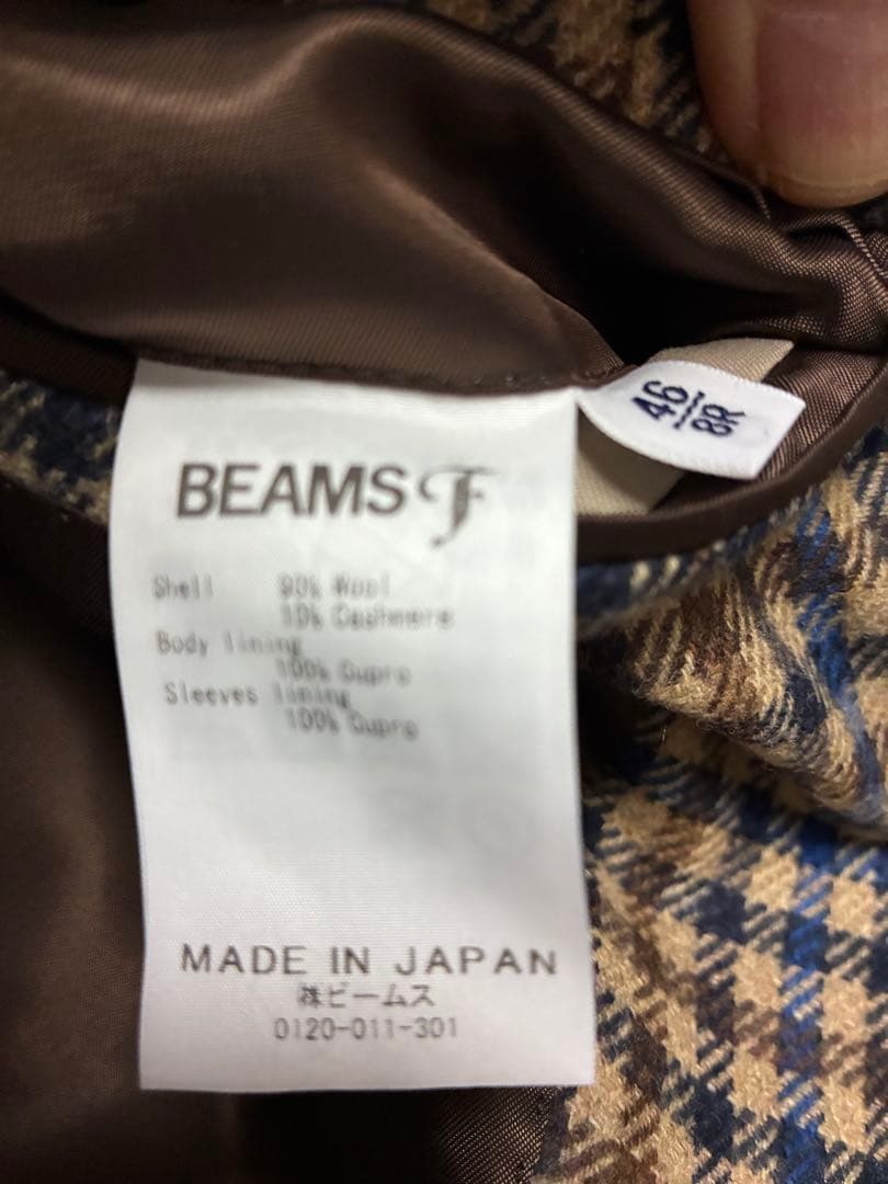 BEAMS F テーラードジャケット ウールカシミヤ