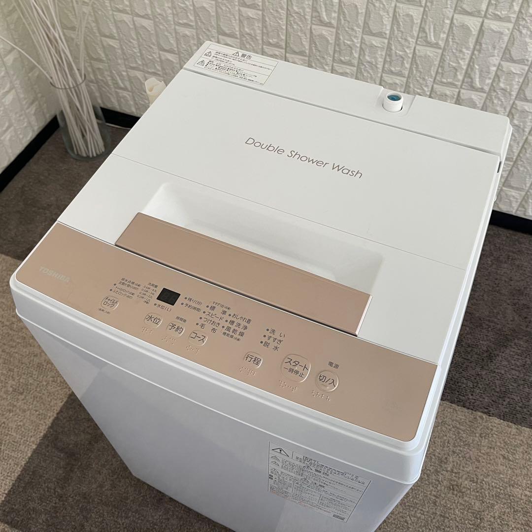 東京23区配送無料✨家電3点セット　東芝&ツインバード　冷蔵庫　洗濯機　レンジ