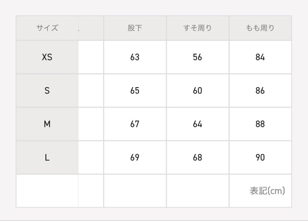 パンツ Needles H.D. Track Pant- C/PE Velour