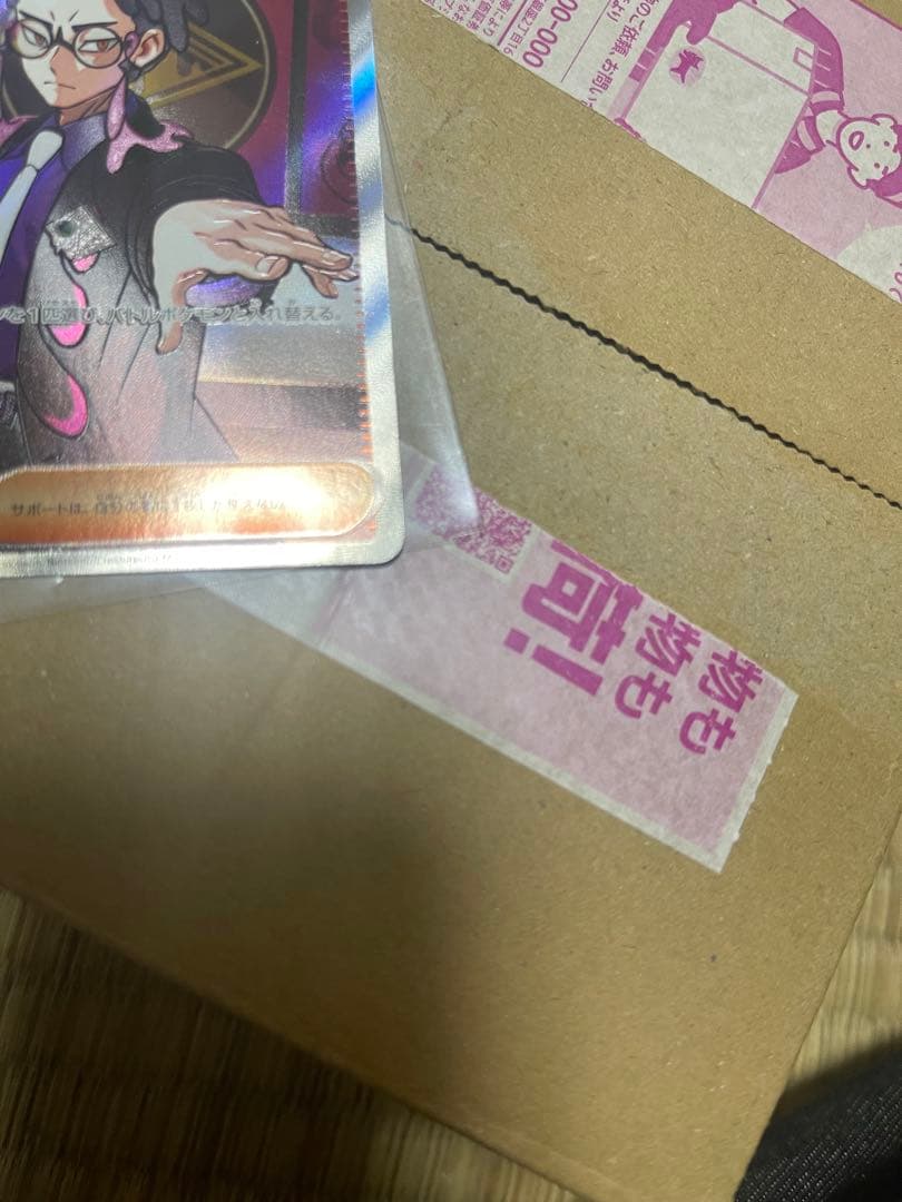 ボスの指令 sr カラスバ　スタートデッキ100 ポケカ　ポケモンカード