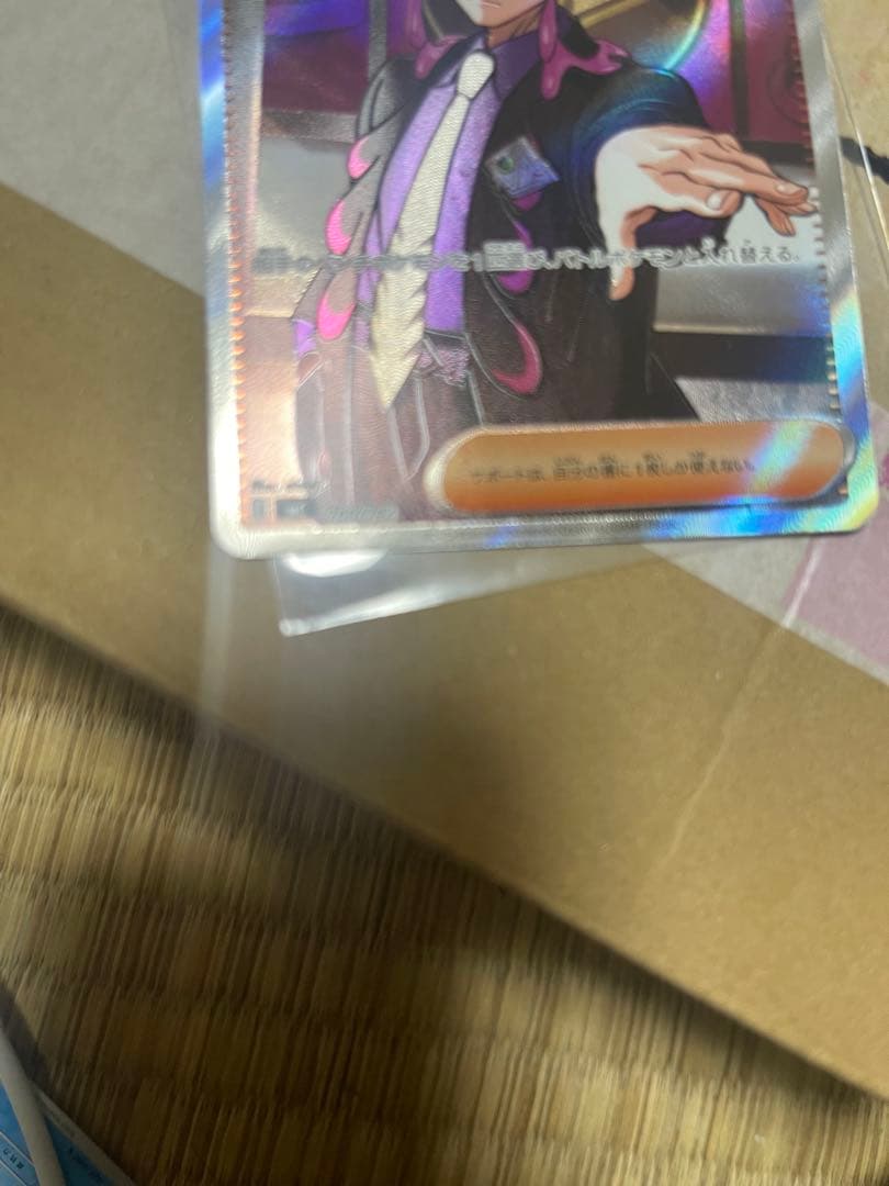 ボスの指令 sr カラスバ　スタートデッキ100 ポケカ　ポケモンカード