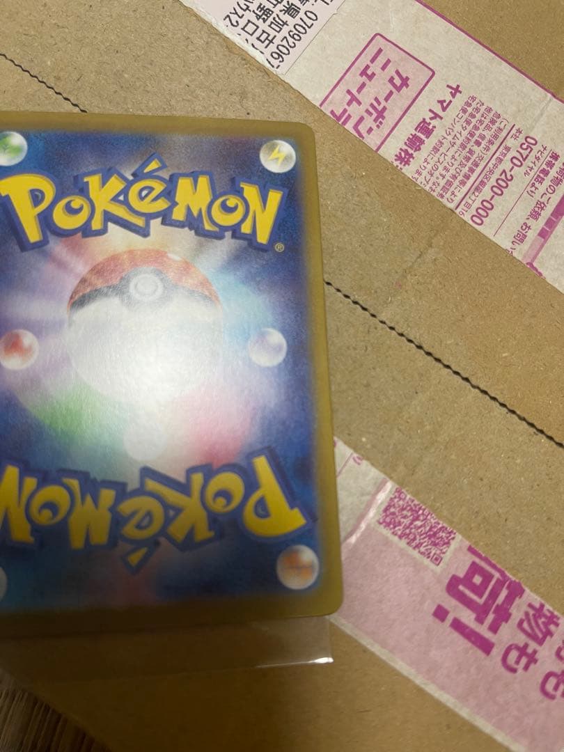 ボスの指令 sr カラスバ　スタートデッキ100 ポケカ　ポケモンカード