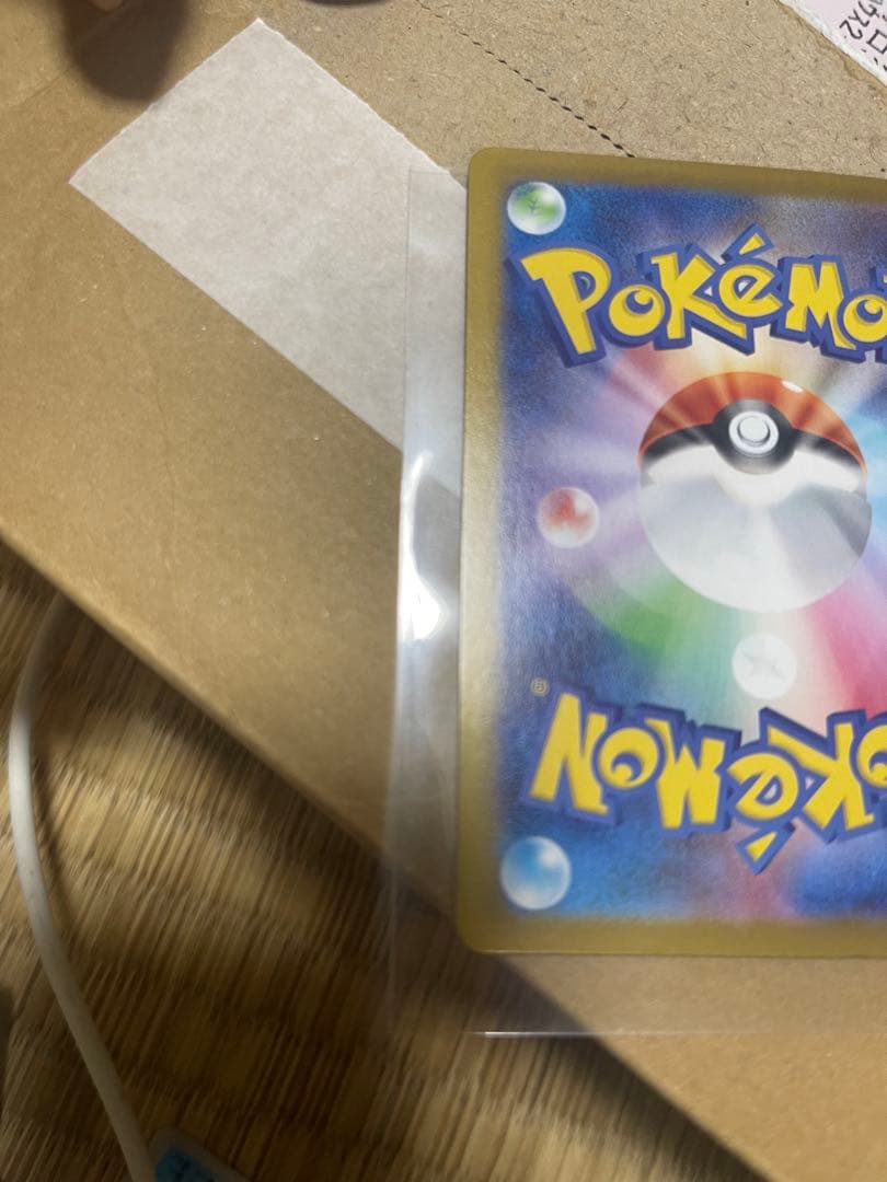 ボスの指令 sr カラスバ　スタートデッキ100 ポケカ　ポケモンカード