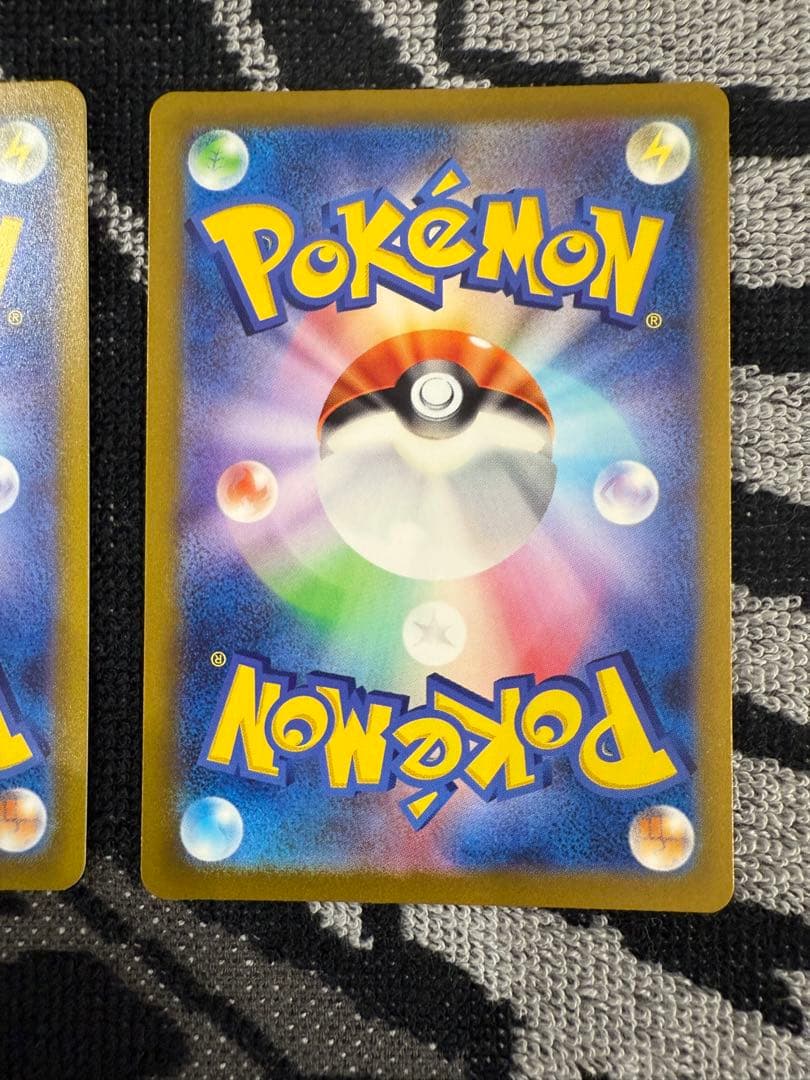 リザードンvstar sar ミュウツーvstar sar まとめ売り