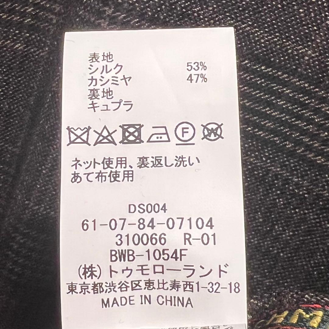 美品tomorrowlandピルグリム ロロピアーナ サンセットカシミア&シルク