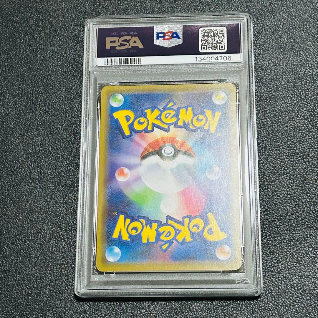 PSA10 ファイヤー&サンダー&フリーザーGX RR スカイレジェンド