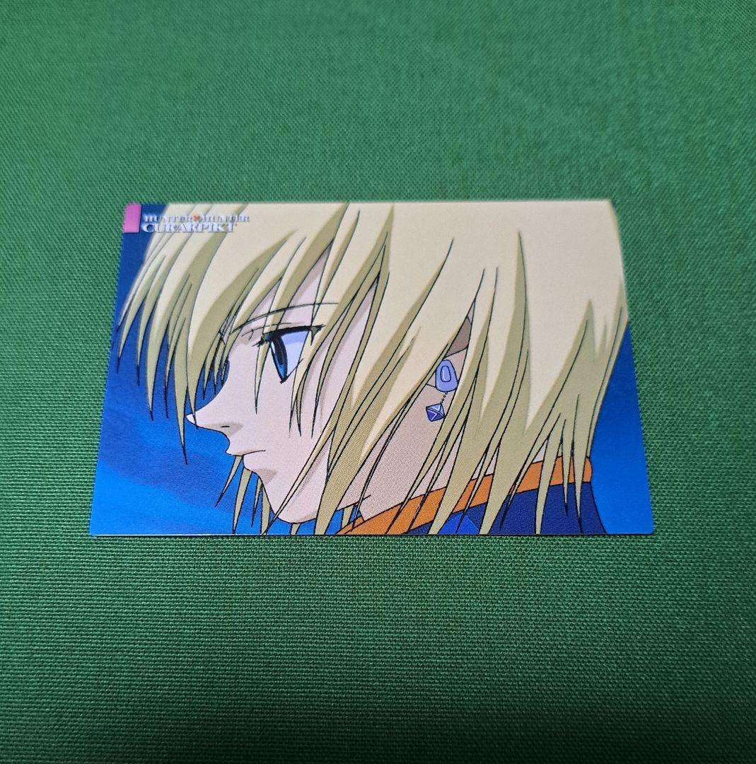 No.23 HUNTER×HUNTER カードダスマスターズ トレカ クラピカ